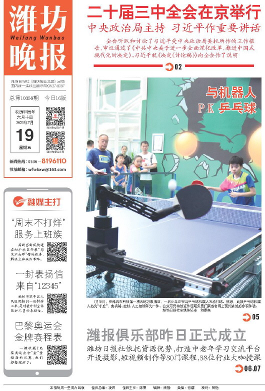 ****处理标记：[page]时， 字段 [] 在数据源中没有找到! ****