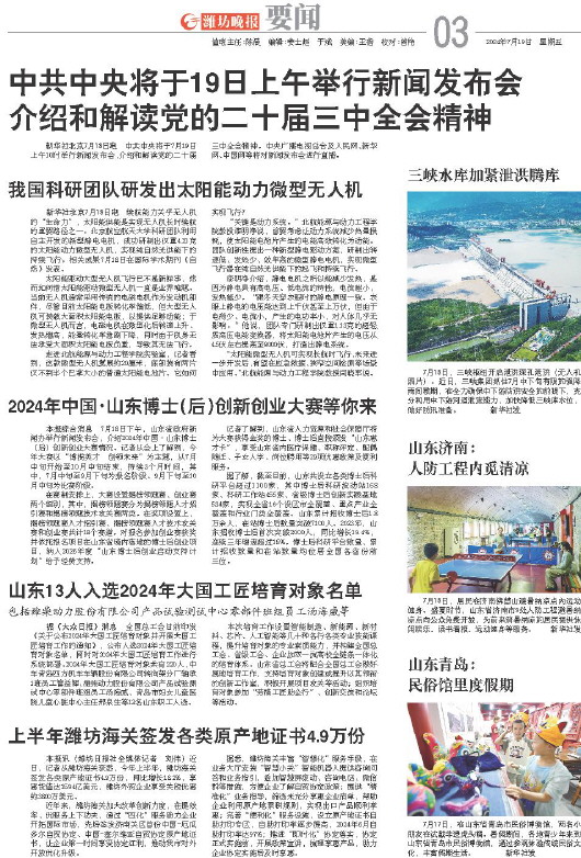 ****处理标记：[page]时， 字段 [] 在数据源中没有找到! ****