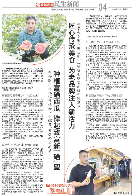 ****处理标记：[page]时， 字段 [] 在数据源中没有找到! ****