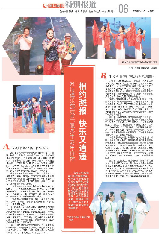 ****处理标记：[page]时， 字段 [] 在数据源中没有找到! ****