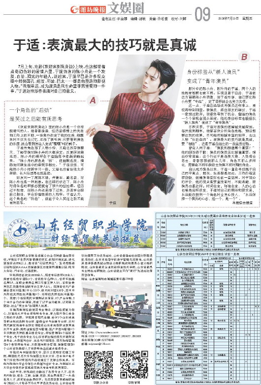 ****处理标记：[page]时， 字段 [] 在数据源中没有找到! ****
