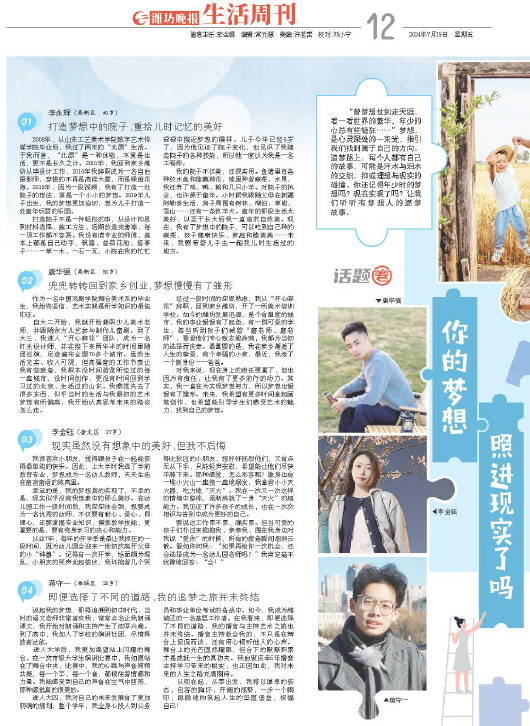 ****处理标记：[page]时， 字段 [] 在数据源中没有找到! ****