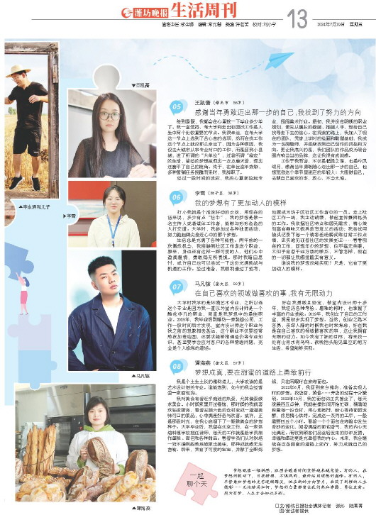 ****处理标记：[page]时， 字段 [] 在数据源中没有找到! ****