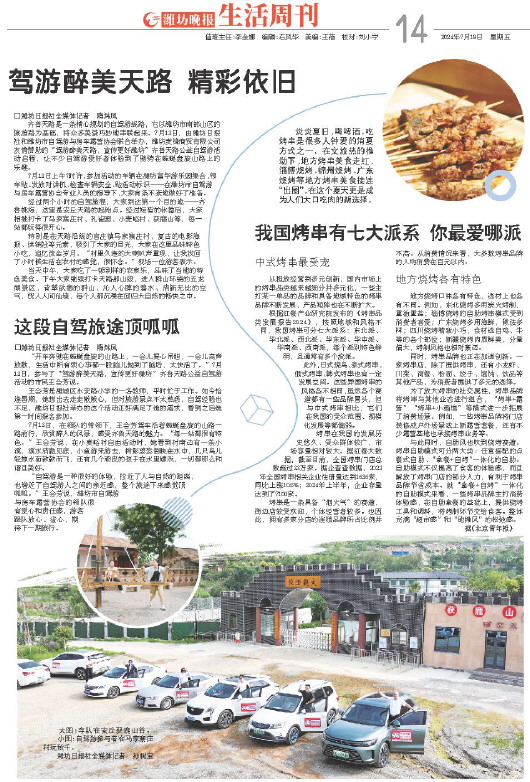 ****处理标记：[page]时， 字段 [] 在数据源中没有找到! ****