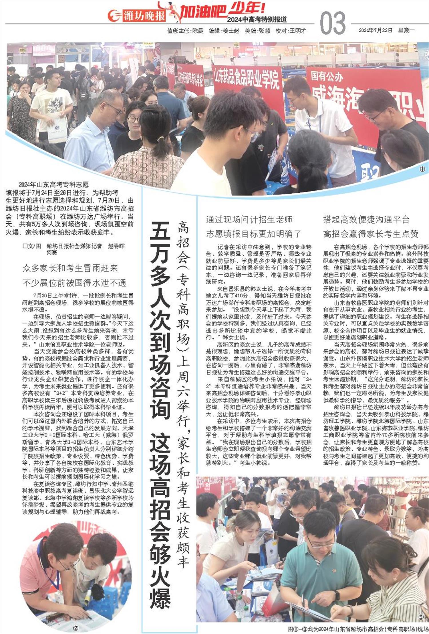 ****处理标记：[page]时， 字段 [] 在数据源中没有找到! ****