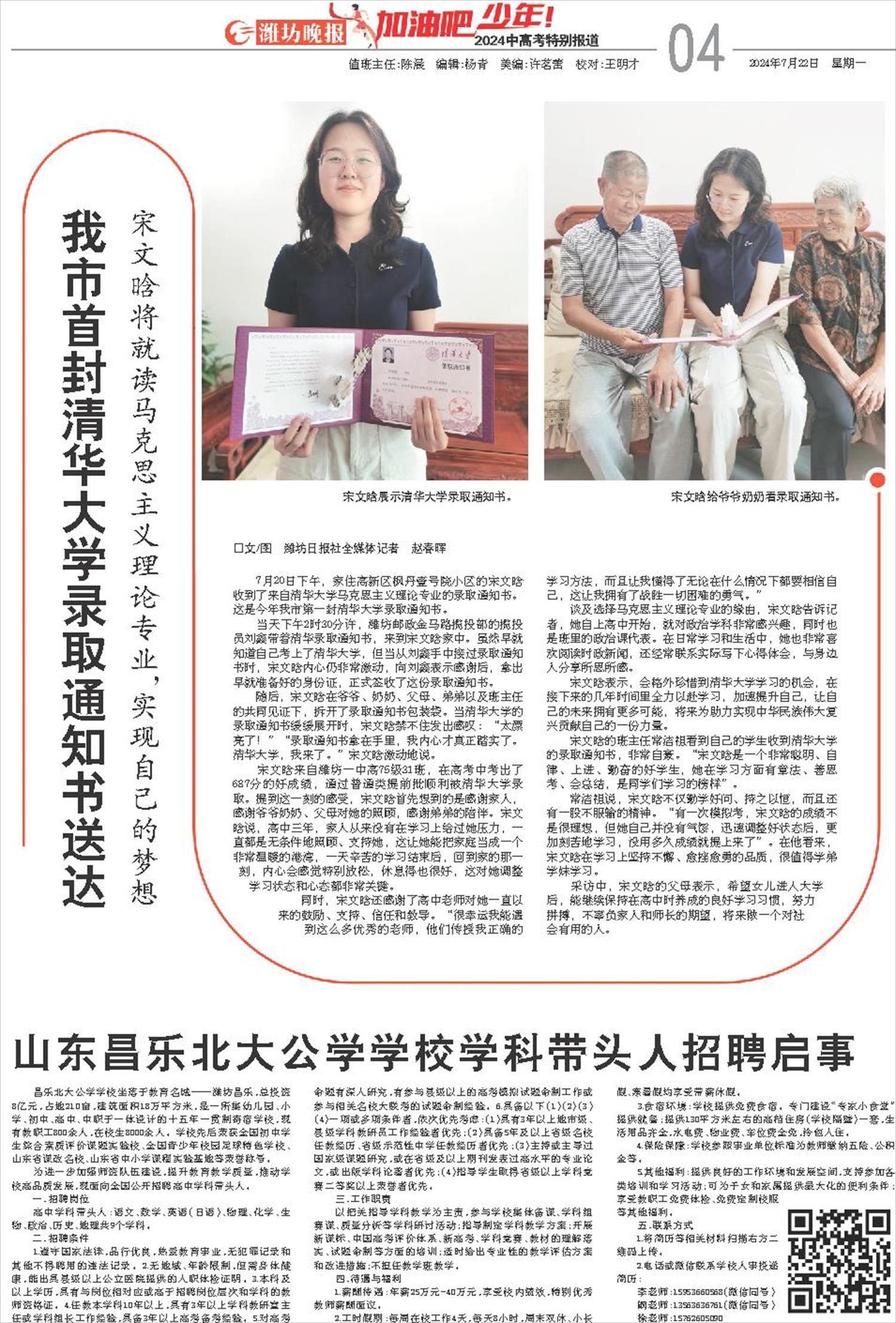 ****处理标记：[page]时， 字段 [] 在数据源中没有找到! ****