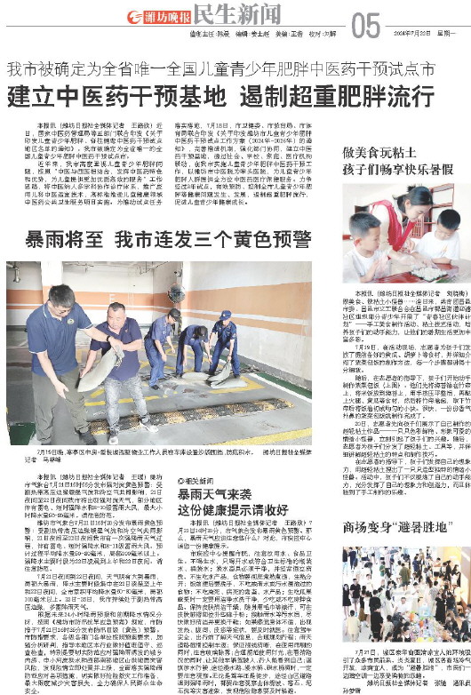 ****处理标记：[page]时， 字段 [] 在数据源中没有找到! ****
