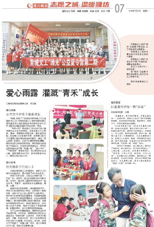 ****处理标记：[page]时， 字段 [] 在数据源中没有找到! ****