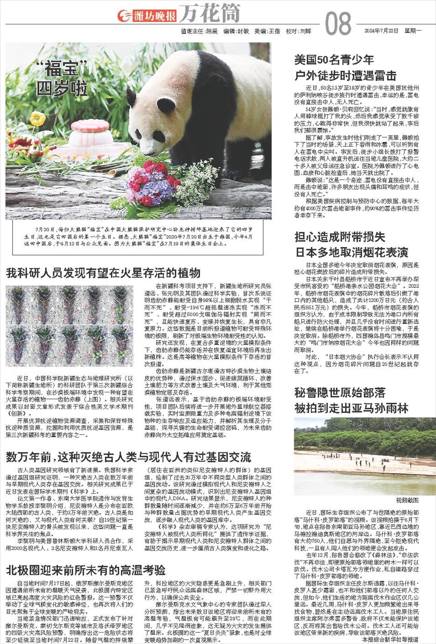 ****处理标记：[page]时， 字段 [] 在数据源中没有找到! ****