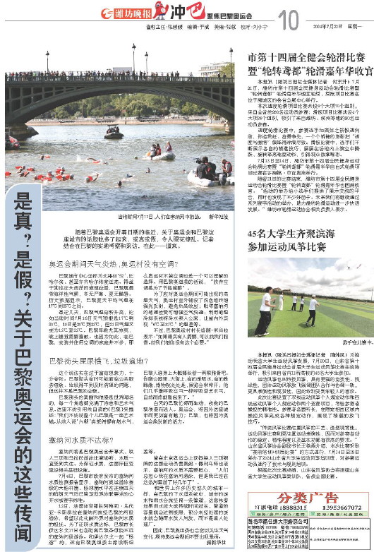 ****处理标记：[page]时， 字段 [] 在数据源中没有找到! ****