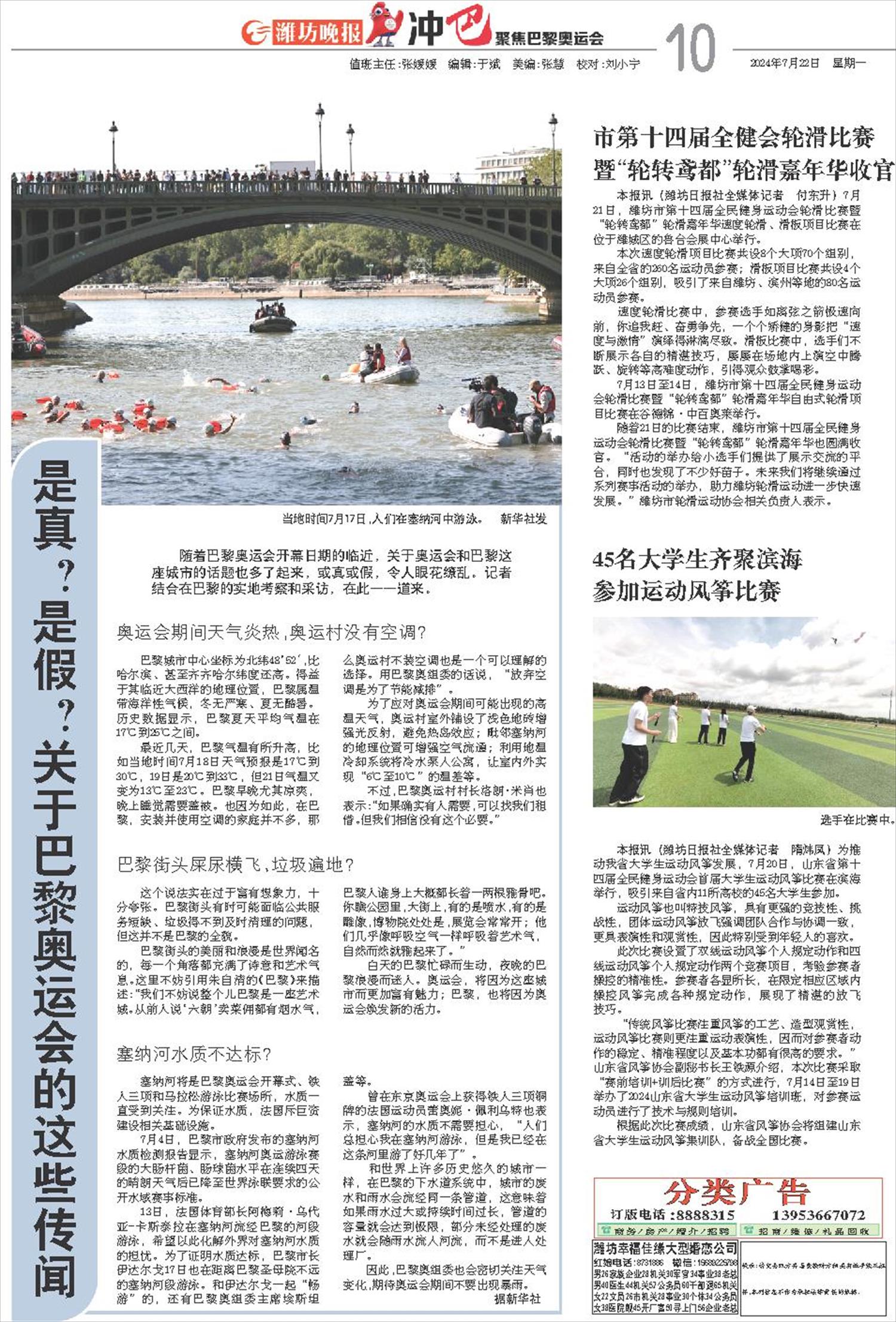 ****处理标记：[page]时， 字段 [] 在数据源中没有找到! ****