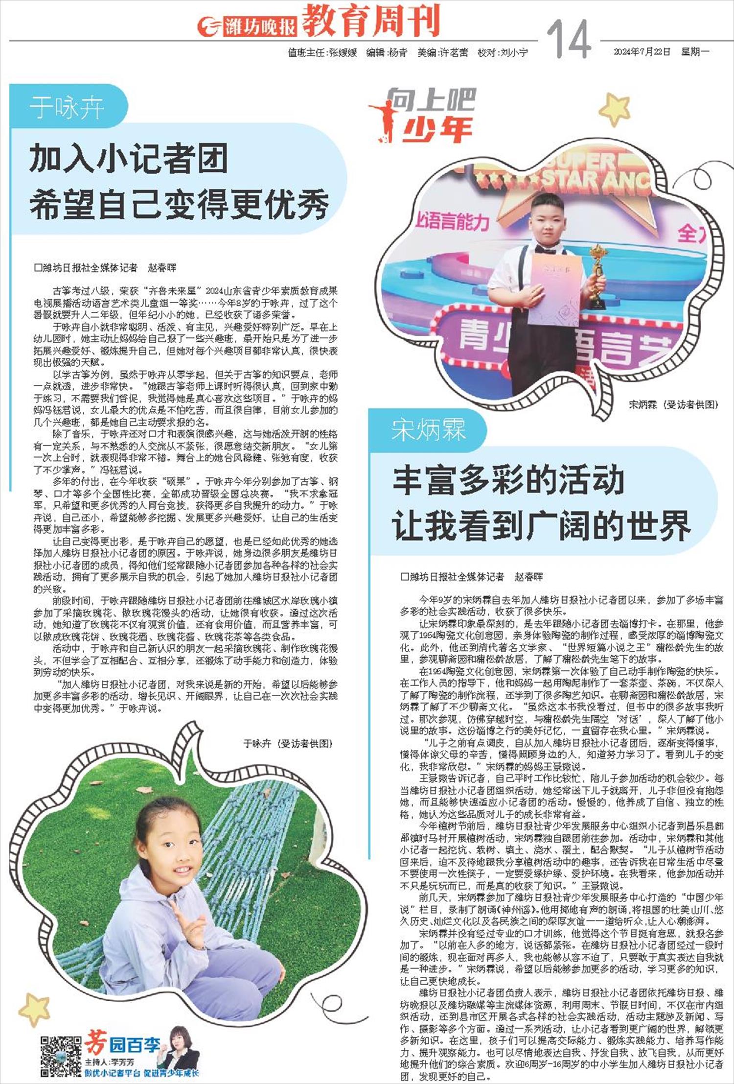 ****处理标记：[page]时， 字段 [] 在数据源中没有找到! ****