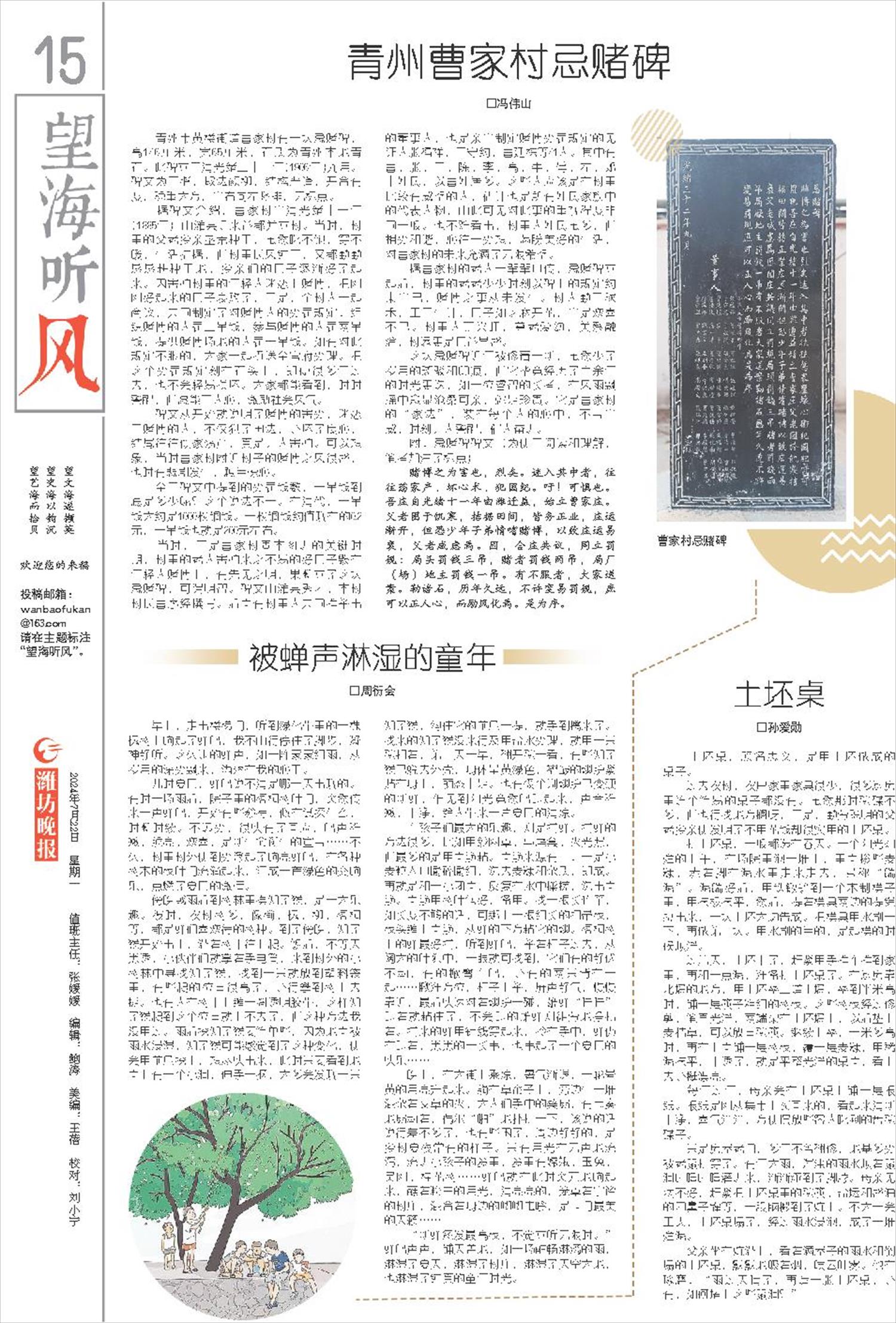****处理标记：[page]时， 字段 [] 在数据源中没有找到! ****