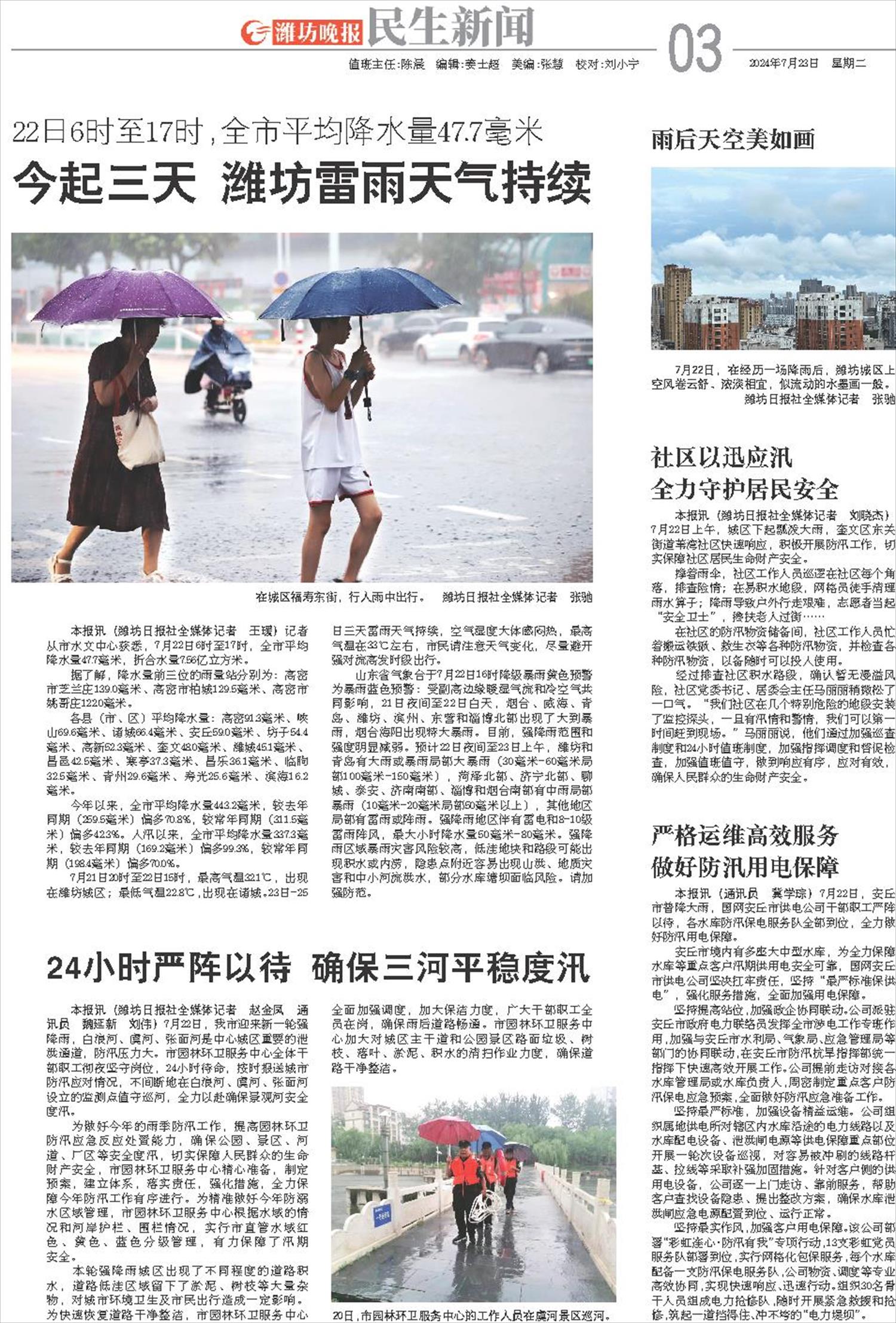 ****处理标记：[page]时， 字段 [] 在数据源中没有找到! ****