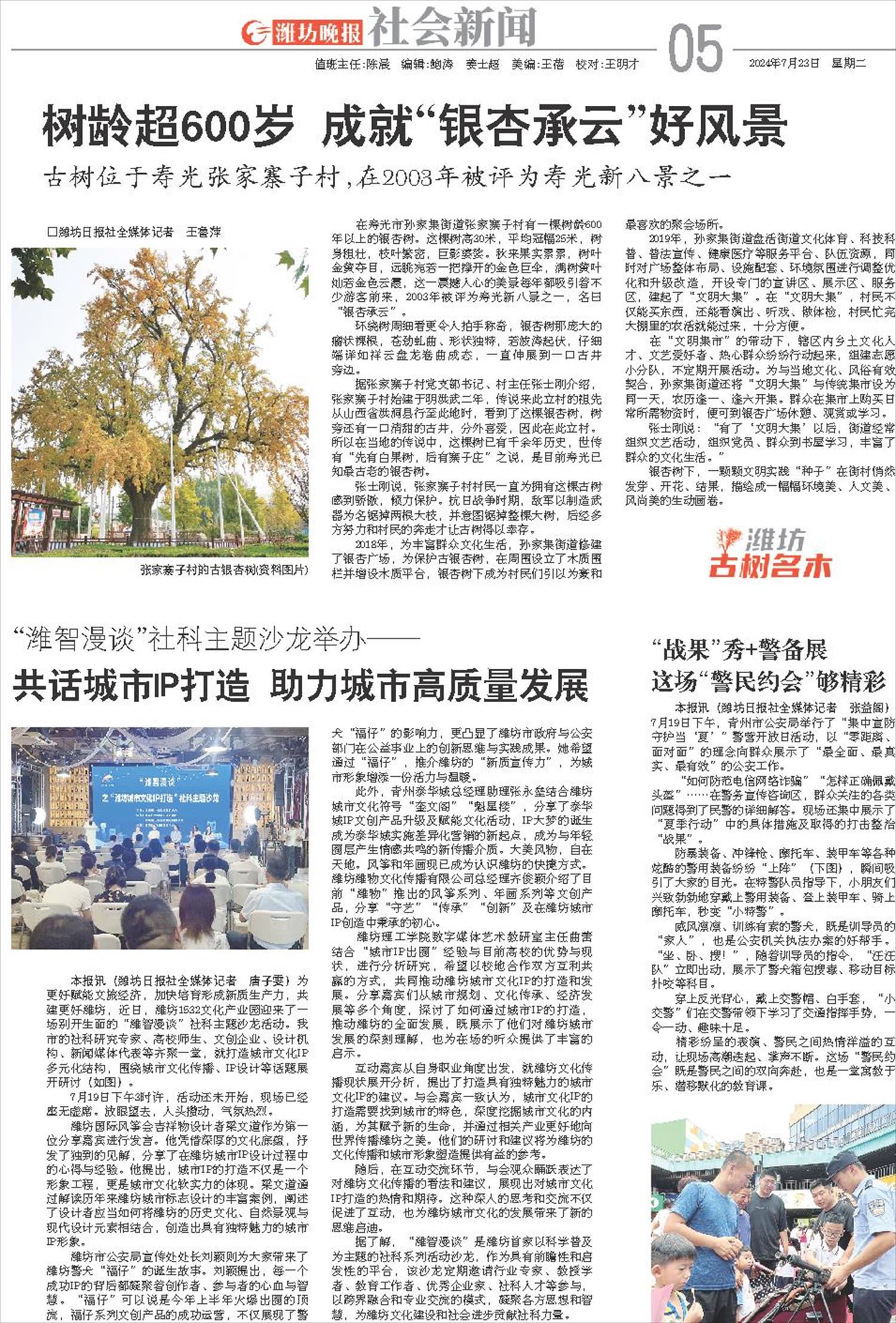 ****处理标记：[page]时， 字段 [] 在数据源中没有找到! ****
