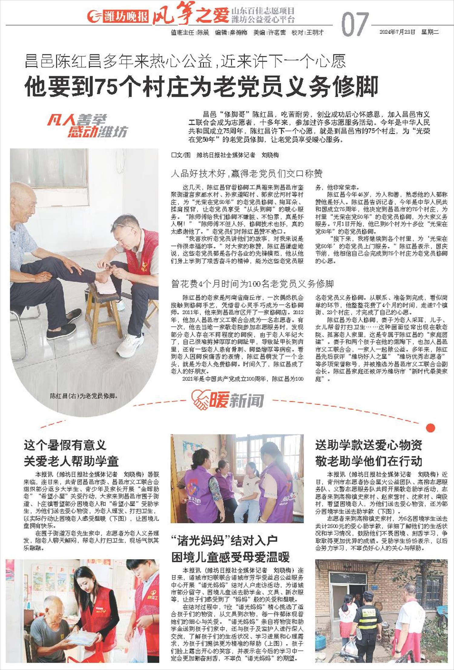****处理标记：[page]时， 字段 [] 在数据源中没有找到! ****