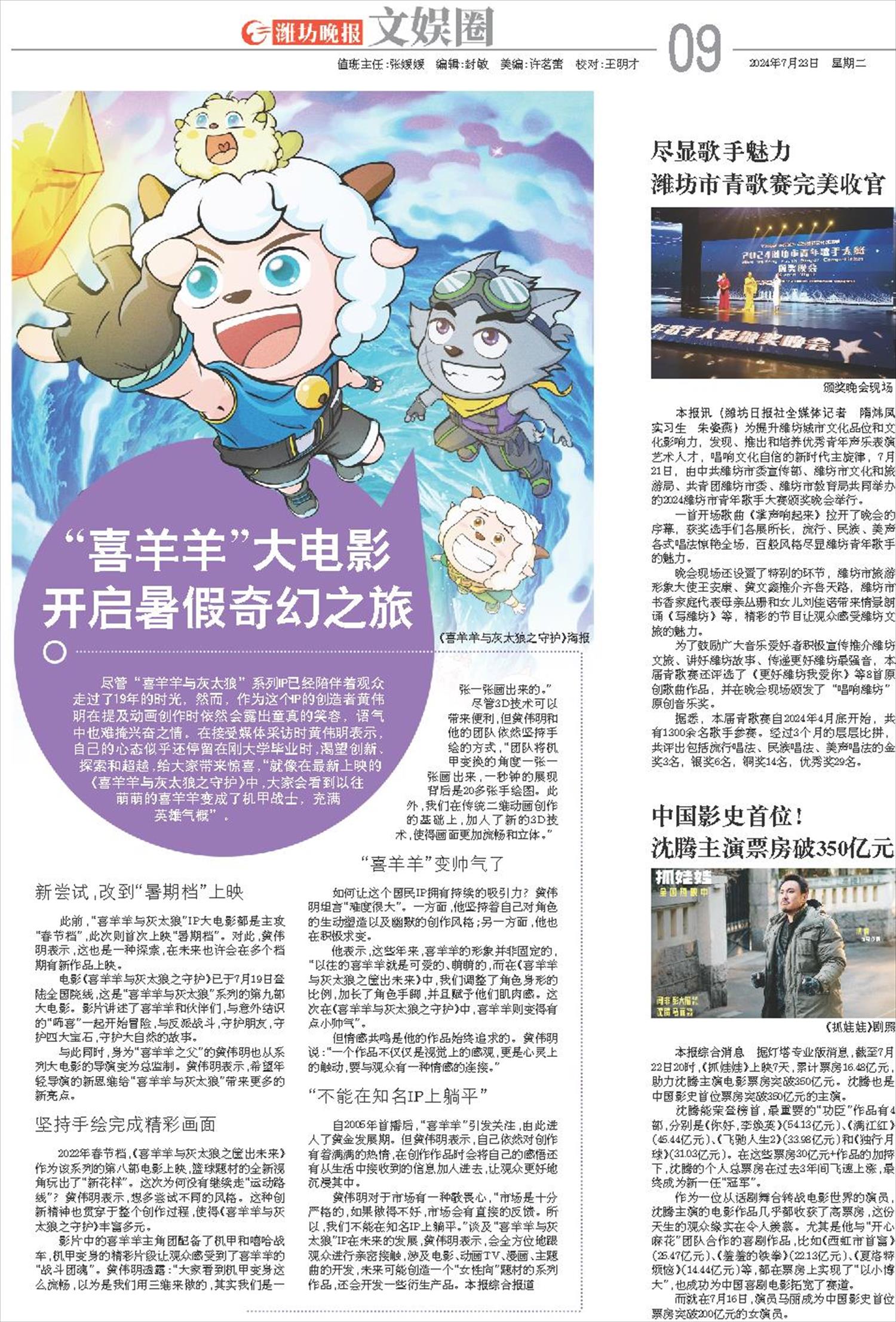 ****处理标记：[page]时， 字段 [] 在数据源中没有找到! ****