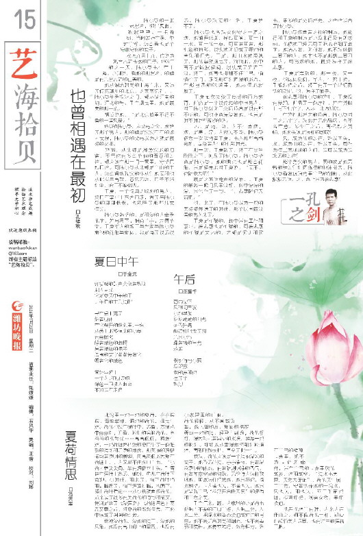 ****处理标记：[page]时， 字段 [] 在数据源中没有找到! ****