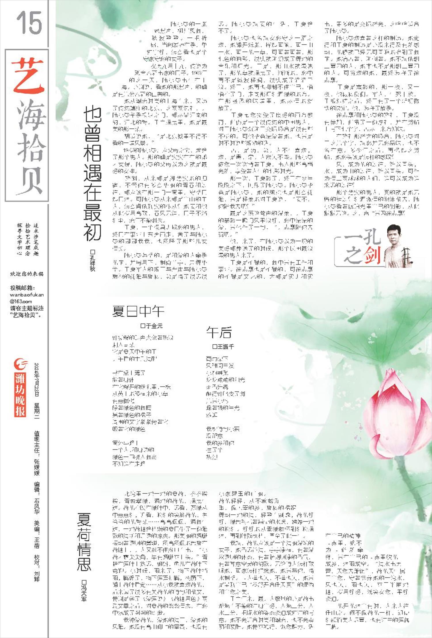 ****处理标记：[page]时， 字段 [] 在数据源中没有找到! ****