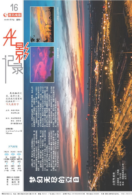 ****处理标记：[page]时， 字段 [] 在数据源中没有找到! ****