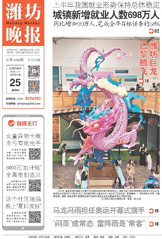 ****处理标记：[page]时， 字段 [] 在数据源中没有找到! ****