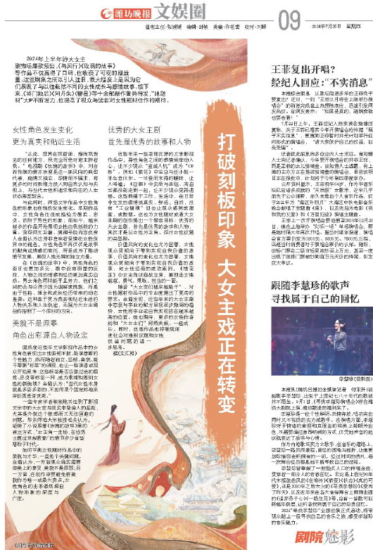****处理标记：[page]时， 字段 [] 在数据源中没有找到! ****