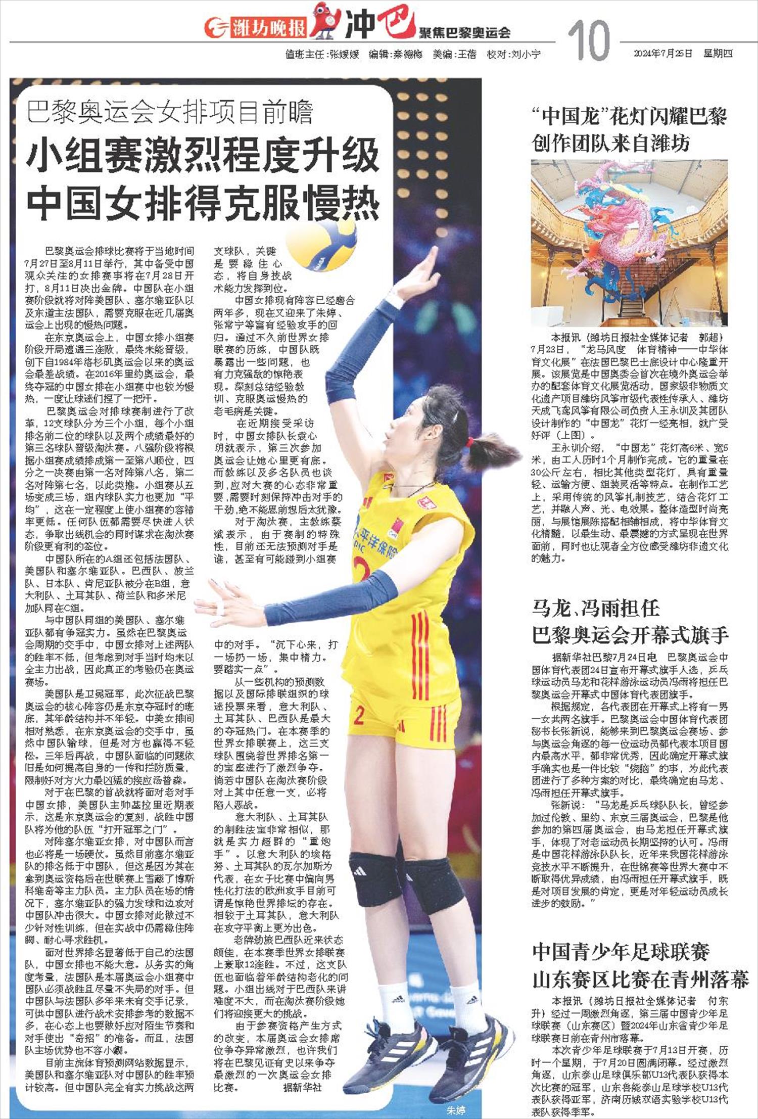 ****处理标记：[page]时， 字段 [] 在数据源中没有找到! ****