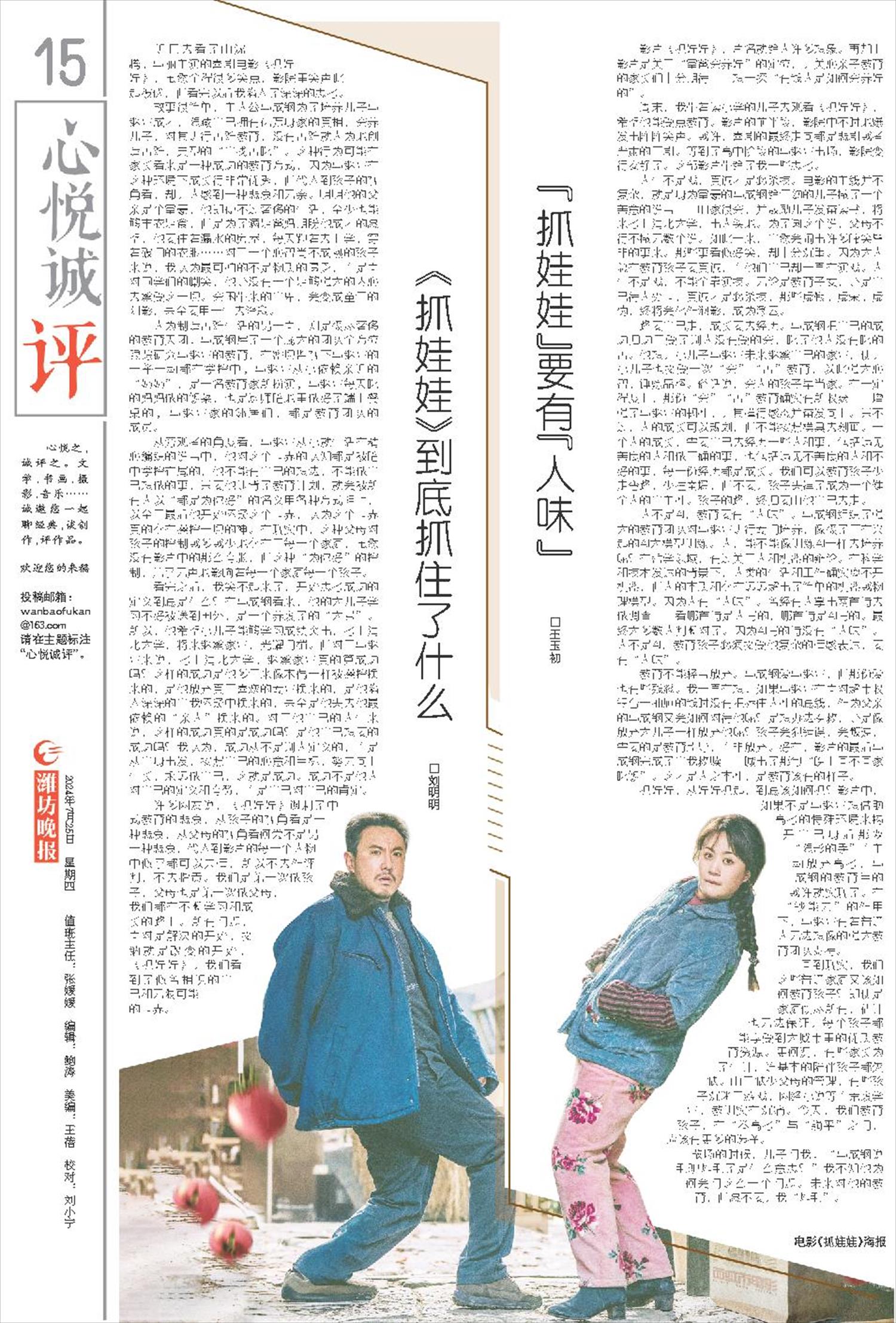 ****处理标记：[page]时， 字段 [] 在数据源中没有找到! ****