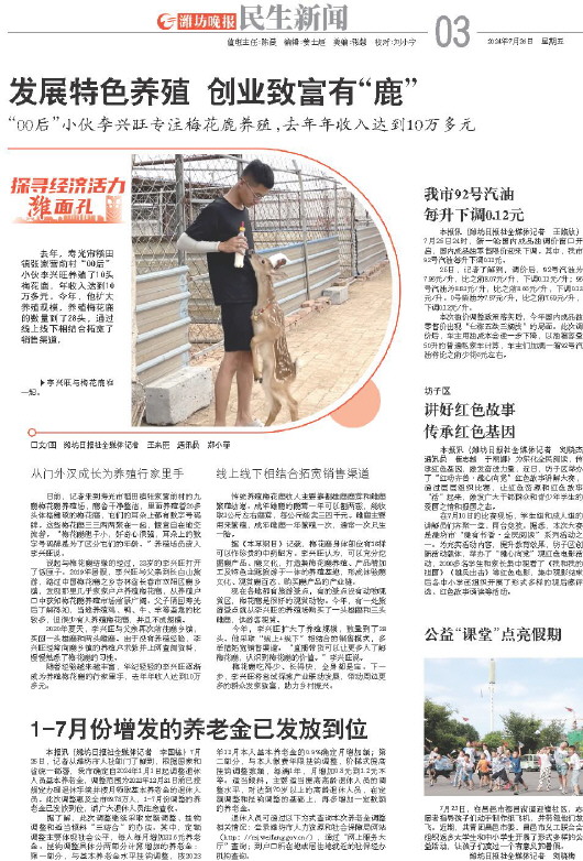 ****处理标记：[page]时， 字段 [] 在数据源中没有找到! ****