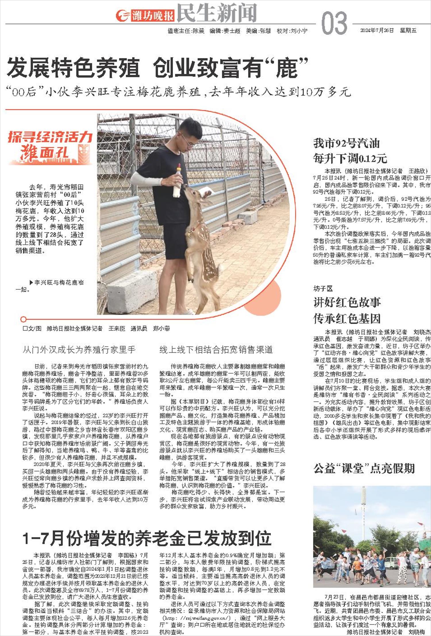 ****处理标记：[page]时， 字段 [] 在数据源中没有找到! ****