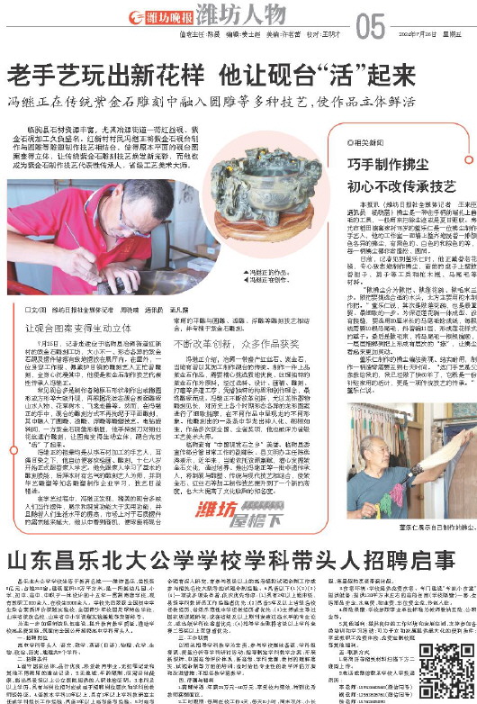 ****处理标记：[page]时， 字段 [] 在数据源中没有找到! ****
