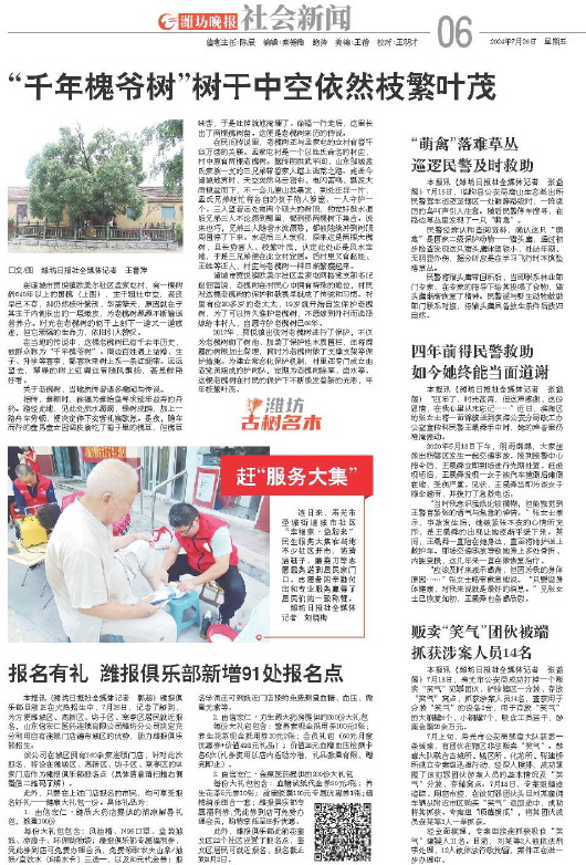 ****处理标记：[page]时， 字段 [] 在数据源中没有找到! ****