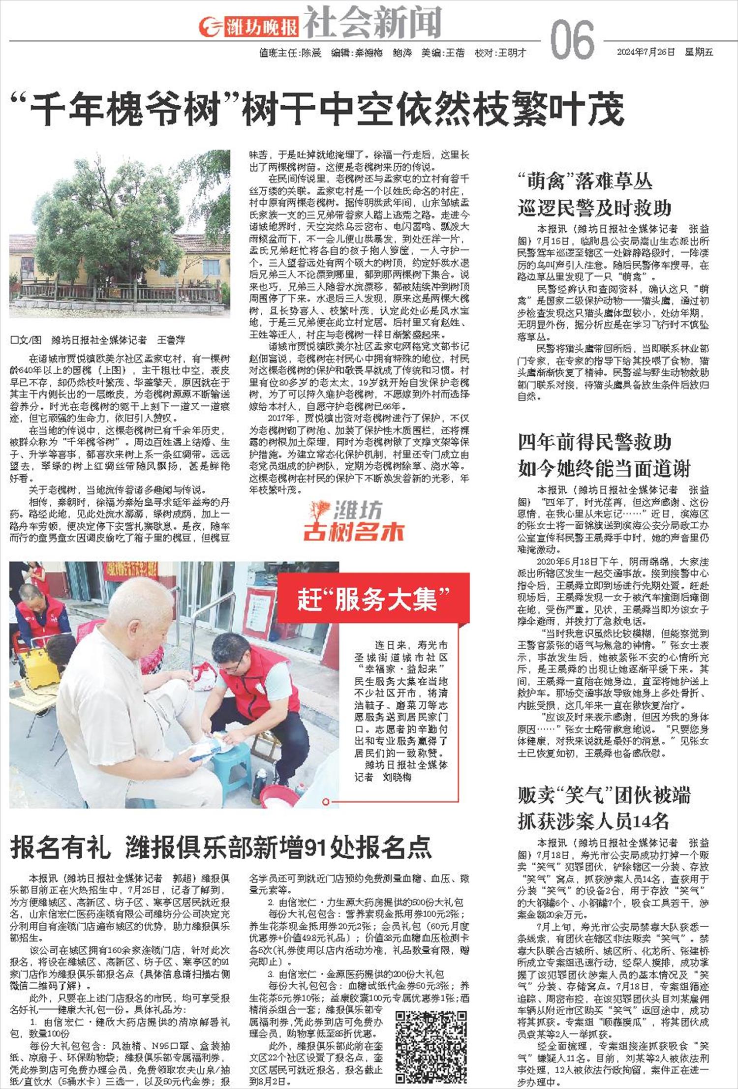 ****处理标记：[page]时， 字段 [] 在数据源中没有找到! ****