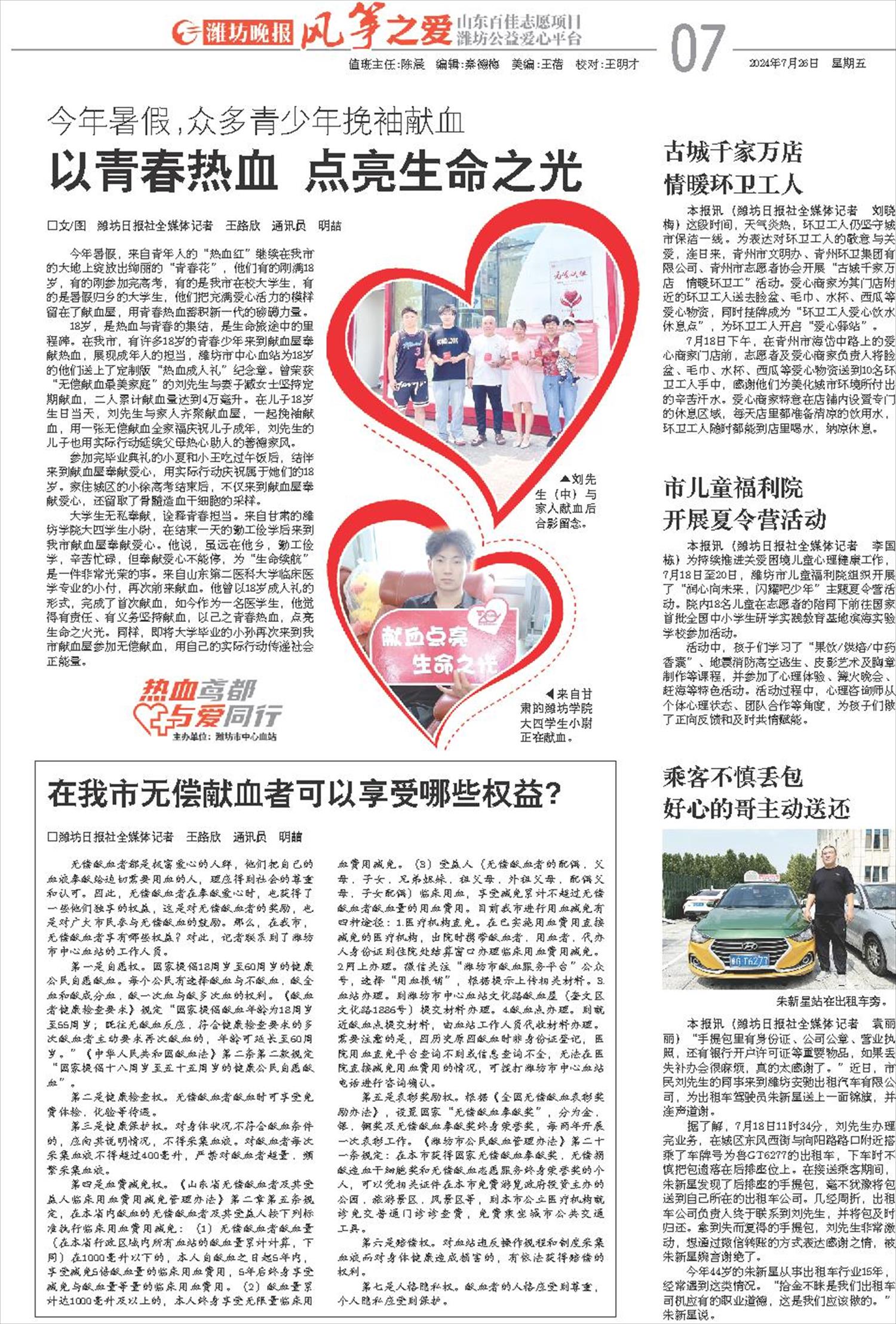 ****处理标记：[page]时， 字段 [] 在数据源中没有找到! ****