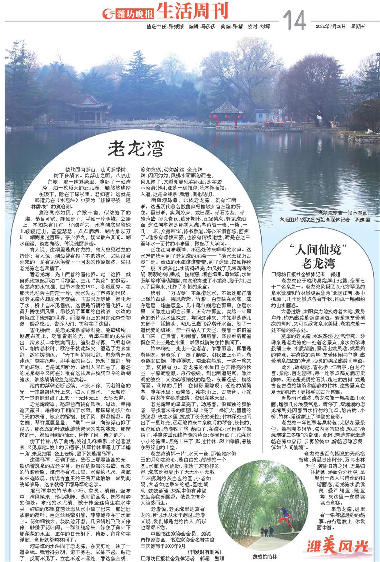 ****处理标记：[page]时， 字段 [] 在数据源中没有找到! ****