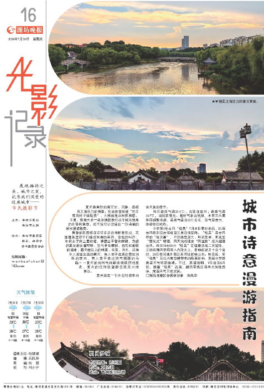 ****处理标记：[page]时， 字段 [] 在数据源中没有找到! ****