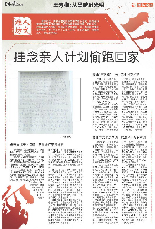 ****处理标记：[page]时， 字段 [] 在数据源中没有找到! ****