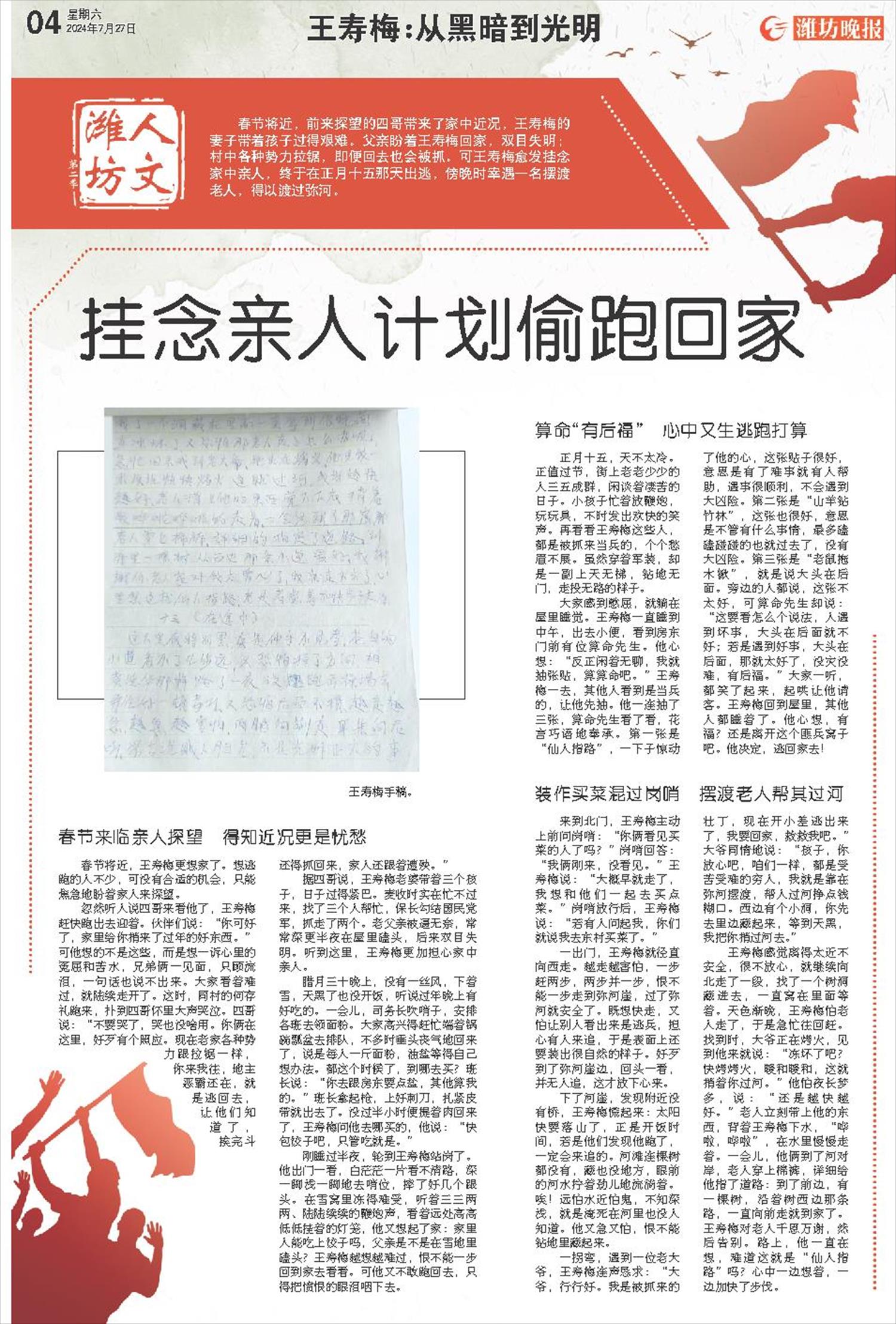 ****处理标记：[page]时， 字段 [] 在数据源中没有找到! ****