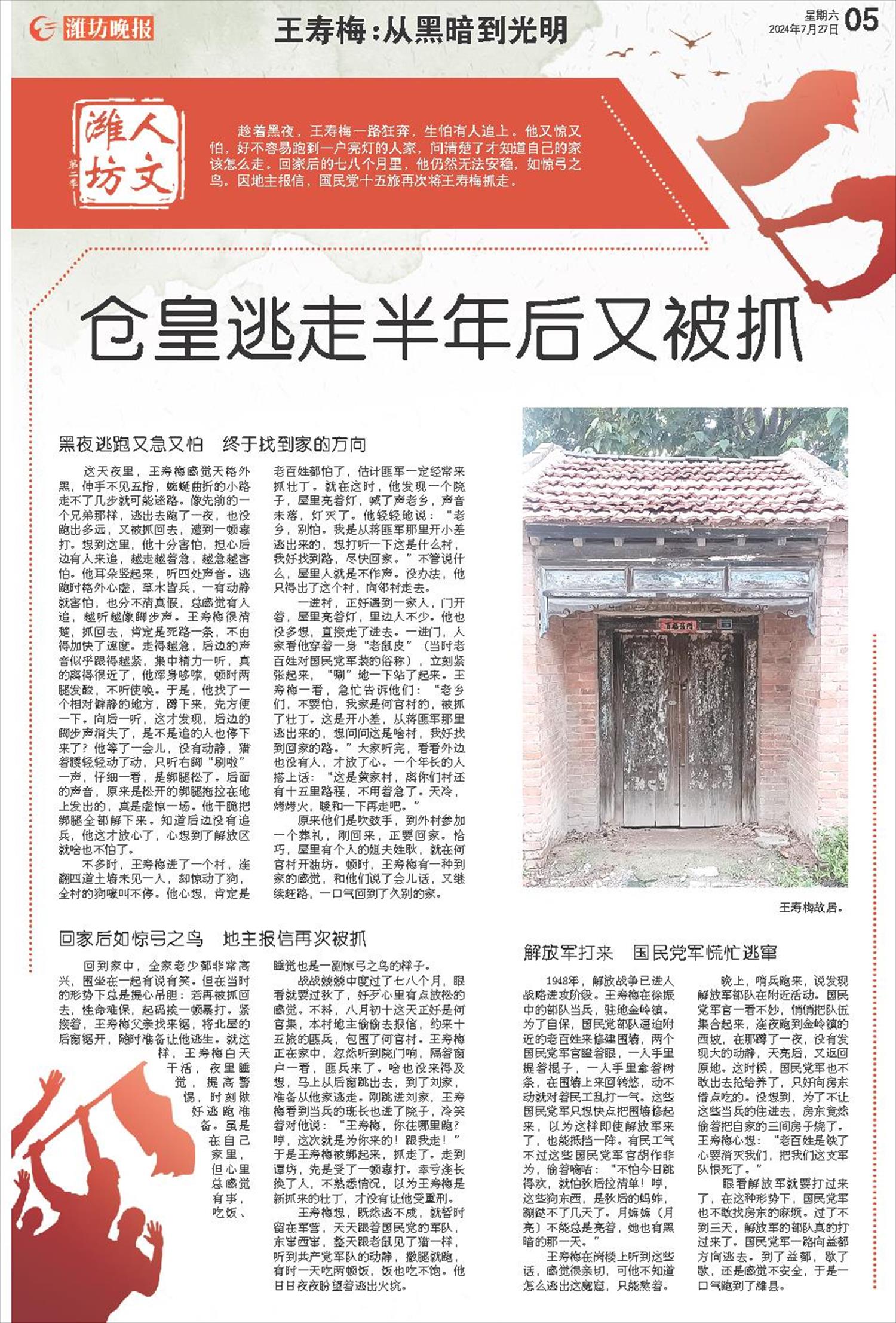 ****处理标记：[page]时， 字段 [] 在数据源中没有找到! ****