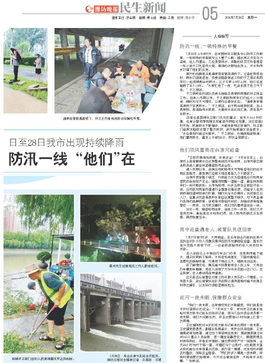 ****处理标记：[page]时， 字段 [] 在数据源中没有找到! ****