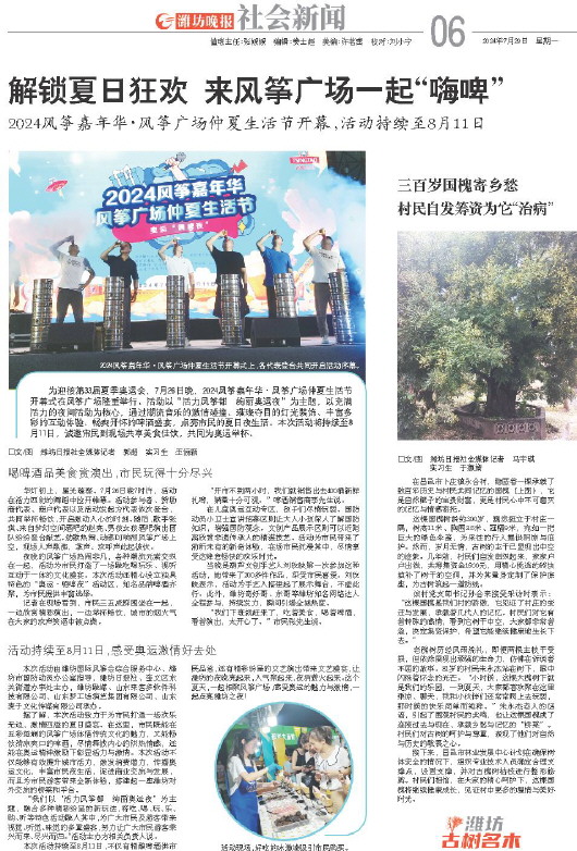 ****处理标记：[page]时， 字段 [] 在数据源中没有找到! ****