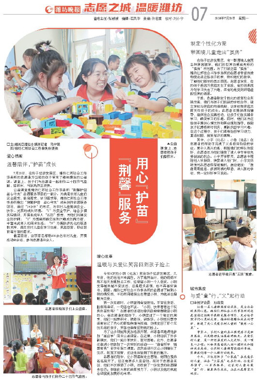 ****处理标记：[page]时， 字段 [] 在数据源中没有找到! ****