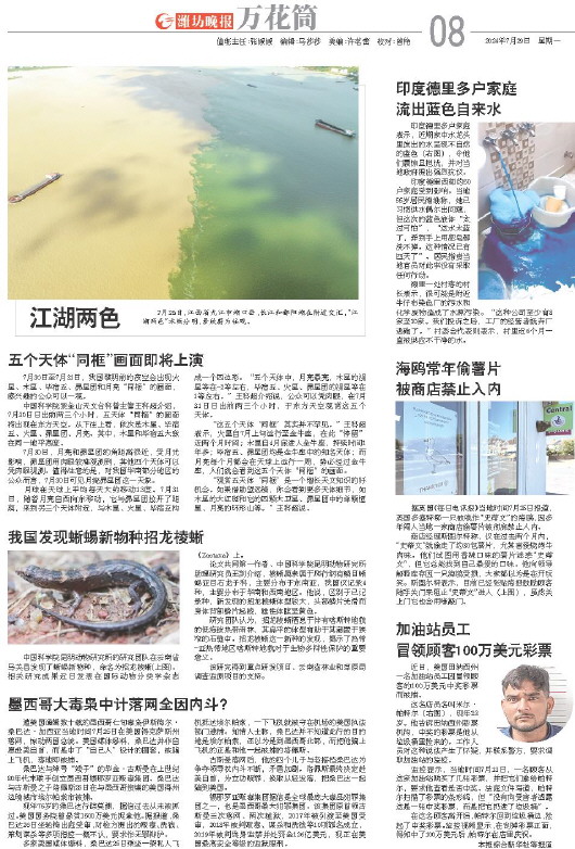 ****处理标记：[page]时， 字段 [] 在数据源中没有找到! ****