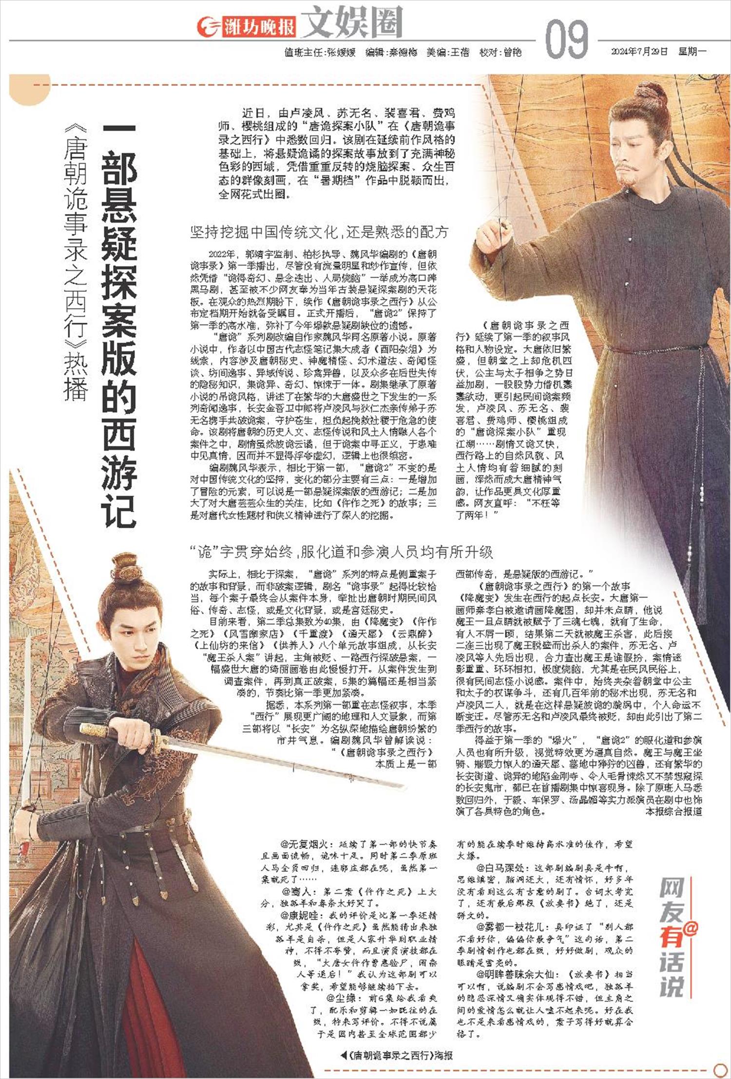 ****处理标记：[page]时， 字段 [] 在数据源中没有找到! ****