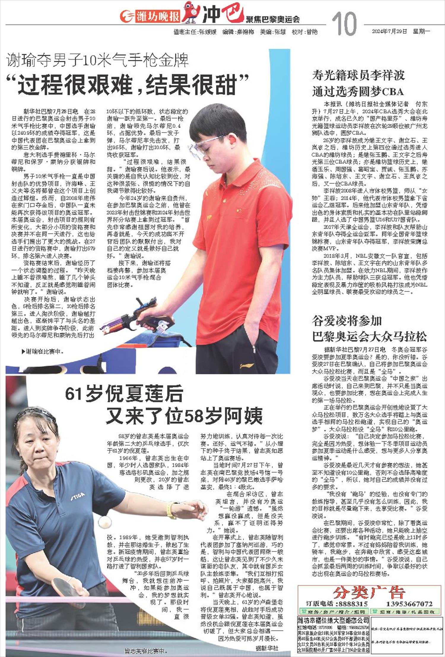 ****处理标记：[page]时， 字段 [] 在数据源中没有找到! ****
