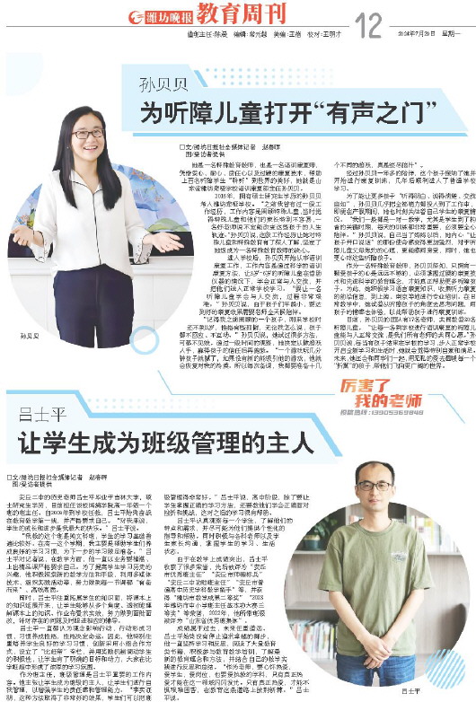 ****处理标记：[page]时， 字段 [] 在数据源中没有找到! ****