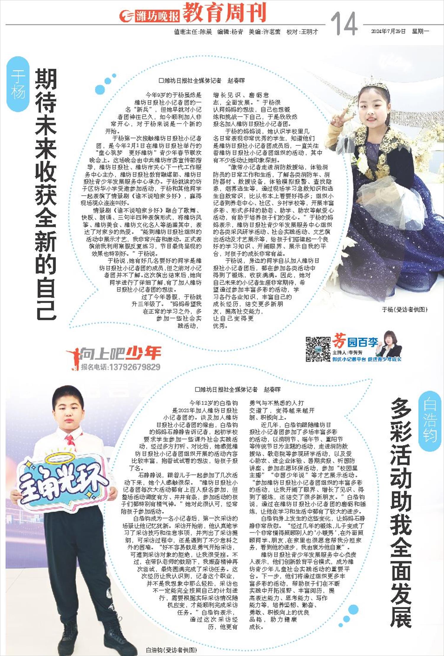 ****处理标记：[page]时， 字段 [] 在数据源中没有找到! ****