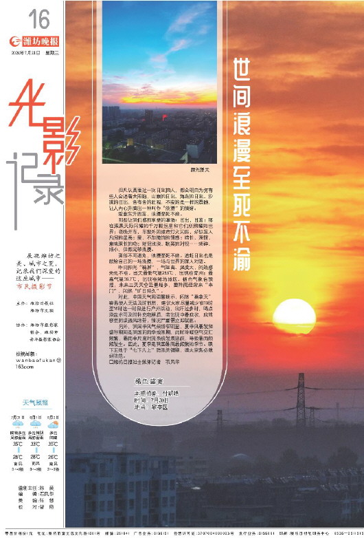 ****处理标记：[page]时， 字段 [] 在数据源中没有找到! ****