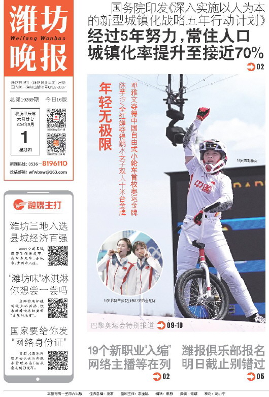 ****处理标记：[page]时， 字段 [] 在数据源中没有找到! ****