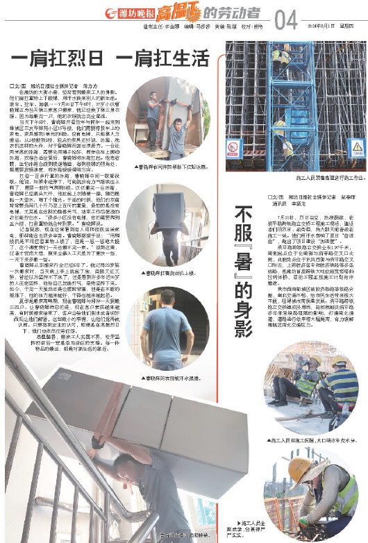 ****处理标记：[page]时， 字段 [] 在数据源中没有找到! ****